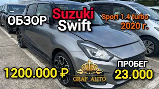 обзор Suzuki Swift - sport turbo! zs-33s на механике #сузуки #свифт #обзор