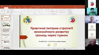 Практичні питання стратегії економічного розвитку громад через туризм