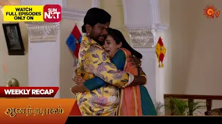 Anandha Ragam - Weekly Recap | 03 July - 08 July 2023 | Tamil Serial | Sun TV