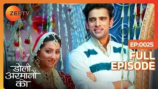 Doli Armaanon Ki - Full Ep - 25 - Taani, Chiku, Shaurya Sinha - Zee TV