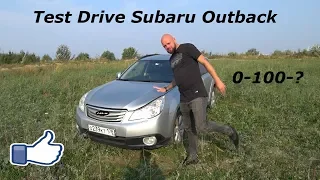 Обзор Test Drive SPb от Александра Викторовича Subaru Outback 2012.