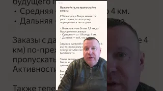 Яндекс обманывает с дальней подачей!!! Совет новичкам: будьте внимательны и знайте город.