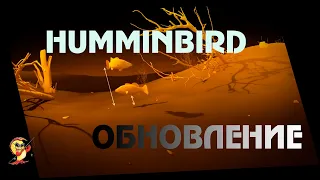 How to Update Humminbird Software.