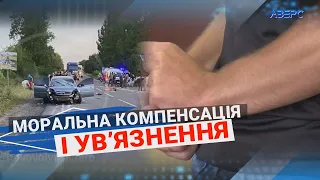 Як покарали поліцейського, який на блок-посту збив на смерть двох людей