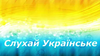 ТОП 10/Українські хіти /Христина Соловій/Monatik/Yaktak/Бумбокс