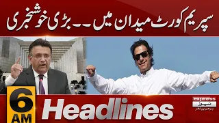 Supreme Court In Action  | News Headlines 06 AM | 7 September 2023 | Express News