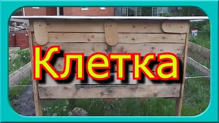 КЛЕТКА ДЛЯ КРОЛИКОВ ИЗ ПОДДОНОВ И ФАНЕРЫ