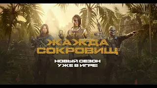 🎮WARFACE 3.0🚸КАТАЕМ РМ И ДОБИВАНИЕ 2 ТЫСЯЧИ ПОДПИСЧИКОВ🔫