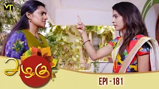 Azhagu - Tamil Serial | அழகு | Episode 181 | Sun TV Serials |  23 June 2018 | Revathy | Vision Time