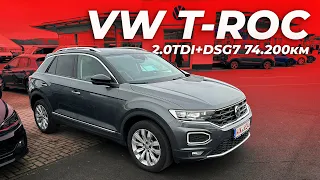 VW T-Roc 2.0TDI+DSG7 - Перевірка в Німеччині для внутрішнього ринку 🇩🇪