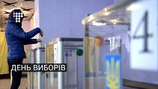 День виборів: країна обирає президента / НАЖИВО