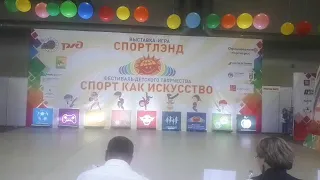 Танец "Мечты"