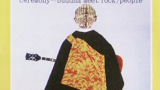 People - Ceremony: Buddha Meet Rock  1971  (full album)