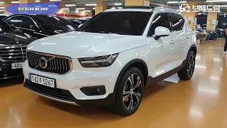 2021 볼보 XC40 2.0 B4 AWD 인스크립션