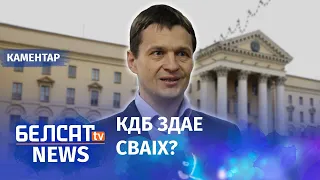 Волчак: Гэта першы запіс праслушкі на такім высокім узроўні | "Первая прослушка на таком уровне"