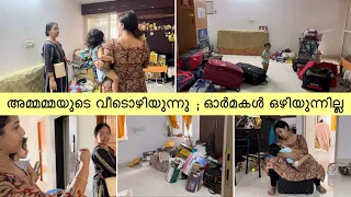 Moving Out | Losing Someone Very Close | Sowbhagya Venkitesh | ​⁠​⁠@tharakalyan1