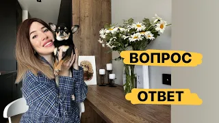 ВОПРОС/ОТВЕТ | СНИМАЮ ПАРИК|