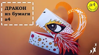 Как сделать ДРАКОНА на руку DIY Дракон из бумаги из Тик Ток  DIY Paper Dragon Puppet TikTok