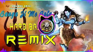 Ganga Gi  Me Gota || Dj Remix Song || Bholenath Remix Song || Hard Vibration Song ||