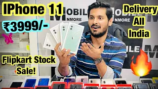 Diwali Offer Mai IPhone 11 Only 3999🔥 Flipkart Sealed Pack Stock! Online se Sasta with delivery!