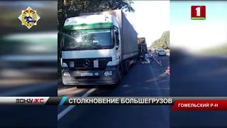 Две фуры столкнулись под Гомелем. Зона Х