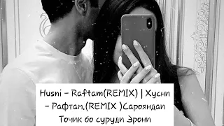 Husni - Raftam(REMIX) | Хусни - Рафтам.(REMIX )Сарояндаи Точик бо суруди Эрони