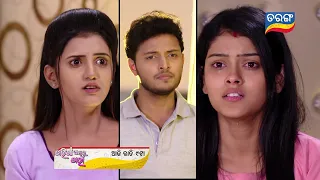 Tarini Akhira Tara | 19th Feb 2022 | Episodic Promo-1220 | Tarang TV | Tarang Plus