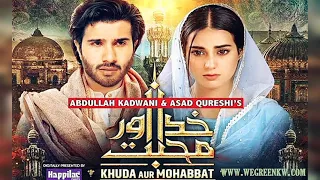 Khuda Aur Mohabbat Season 3 Ringtone || Khuda Aur Mohabbat Season 3 Ost Ringtone