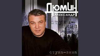 Три дороги