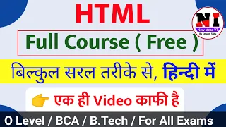 #HTML Full Course in hindi 2024 |html tutorial for Begginers | HTML in One video in hindi 2024 #m2r5