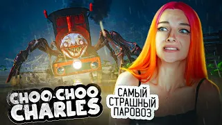 ПАРАВОЗИК-ПАУК! ► Choo-Choo Charles