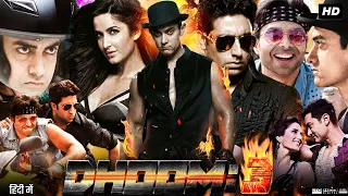 Dhoom 3 Full Movie Review & Facts | Aamir Khan | Katrina Kaif | Abhishek Bachchan |