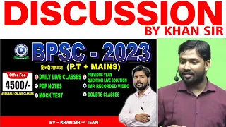 BPSC (Pt+MAINS) Batch Discussion By Khan Sir !!