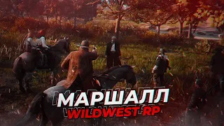 RDR 2 RP - ФИН #60 - СЕРВЕР WILDWEST RP - REDM