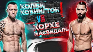 Я ТЕБЯ УНИЧТОЖУ!!! UFC 272: Колби Ковингтон VS Хорхе Масвидаль прогноз | аналитика мма | MMA REVIEW