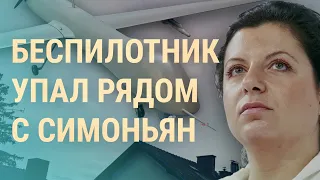 Атака на Москву. Взрывы в Ростове. Уволят ли Шойгу. Сколько F-16 нужно Украине | ВЕЧЕР