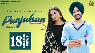 Punjaban  (Full HD) Rajvir Jawanda | Tanu Grewal | Byg Byrd | New Punjabi Songs 2020 | Jass Records