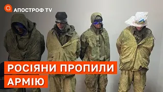 РОСІЯНИ ПРОПИЛИ АРМІЮ ❗ СУД НАД ВІЙСЬКОВИМ ЗЛОЧИНЦЕМ З РФ / Наливайченко