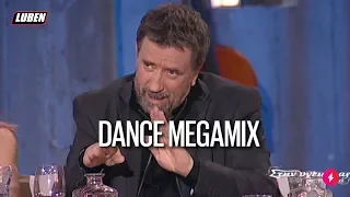 Σπύρος Παπαδόπουλος DANCE MEGAMIX | Luben TV