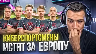 НАРВАЛИСЬ на КИБЕРСПОРТСМЕНОВ ЕВРОПЫ в Warface