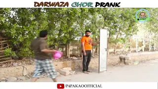 | Darwaza Chor Prank | By Nadir Ali & Ahmed Khan In | P4 Pakao | 2018