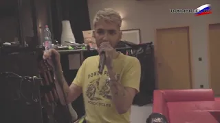 #04 All Bitches Except Mama - Tokio Hotel TV 2017 Official (с русскими субтитрами)