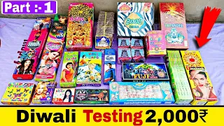 Part-1| Different Types Of Crackers Testing 2021| Testing Diwali Crackers 2021| Crackers Testing