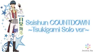 [STARMYU] Seishun COUNTDOWN ~Tsukigami Solo ver~ (400 SUB Special)
