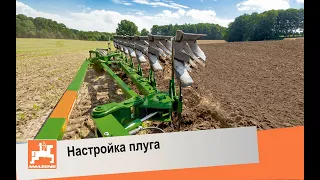 Правильная настройка Плуга от Пола Зафеса в перевода Андрея Тура