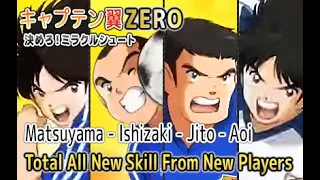 Captain Tsubasa ZERO Miracle Shot - Total All New Skill From All New Players #13 (New Skill)