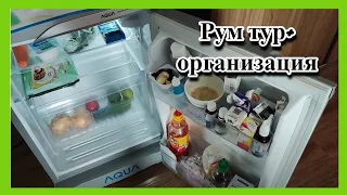 Рум тур апартаментов во Вьетнаме. Организация. В клубе настольных игр