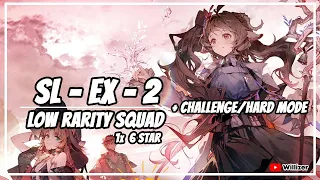 [Arknights] SL-EX-2 + CM Low Rarity Squad