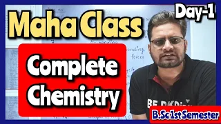 B.Sc 1st Semester Chemistry Unit-1! Weak Forces #bedkdian #bsc1stsemester #hydrogenbonding