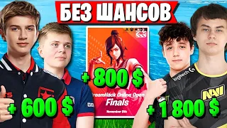 СУМАСШЕДШИЙ ФИНАЛ DREAMHACK В ФОРТНАЙТ. HURMA, PUTRICK,KIRYACHE32, LETW1K3, 7TOR, L1NK,MAWAKHA,QVADO